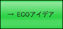 BUTTON_G-IDEA.GIF - 3,374BYTES